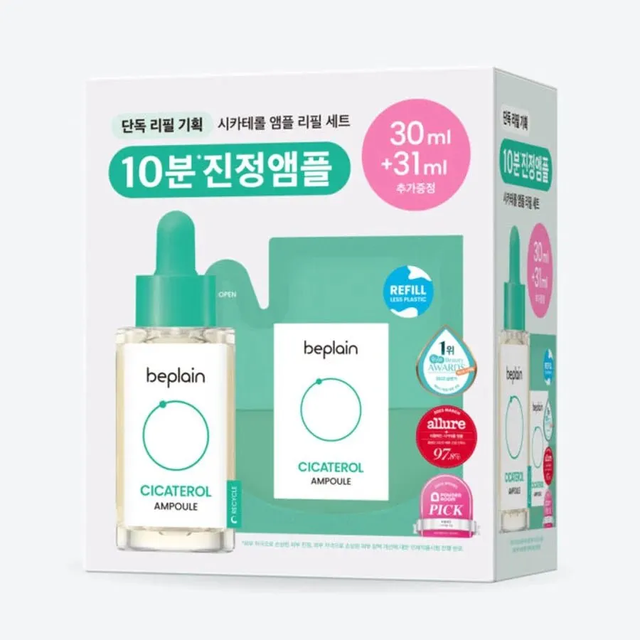 Beplain Cicaful Ampoule   Refill Set