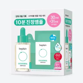 Beplain Cicaful Ampoule   Refill Set