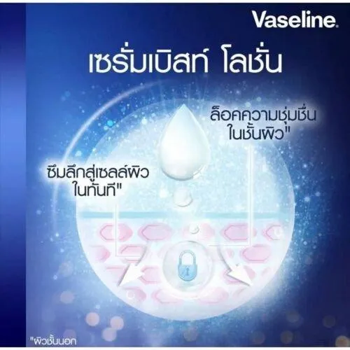 Vaseline Bright Gluta-Hya Serum Burst Lotion Overnight - 30ml