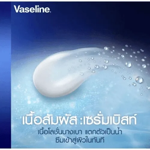 Vaseline Bright Gluta-Hya Serum Burst Lotion Overnight - 30ml